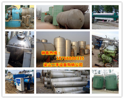 二手噴霧干燥機選購指南 價格、回收與供應信息全解析