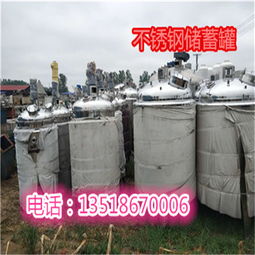 不銹鋼食品設(shè)備與二手化工設(shè)備采購指南 報(bào)價(jià)、廠家選擇與注意事項(xiàng)